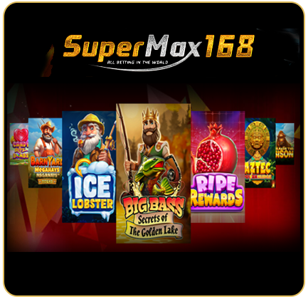 ค่ายสล๊อตเว็บตรงของ supermax168